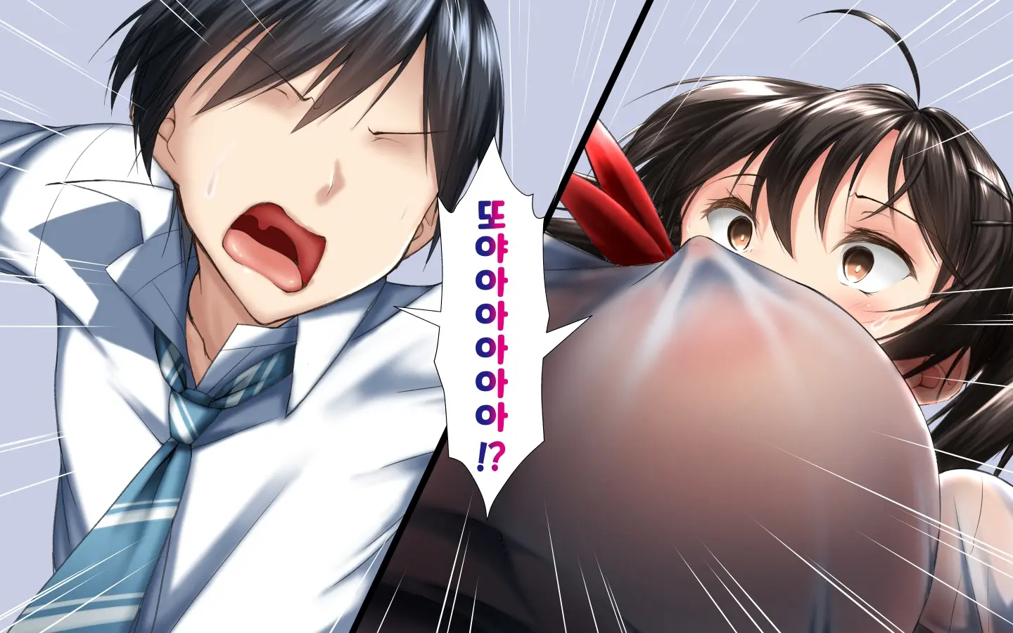 Gattai! Nukenai!? ~Koubi Shita Mama Nichijou Seikatsu~ | 합체! 빠지지 않아!? ~교미한 채로 일상 성활~